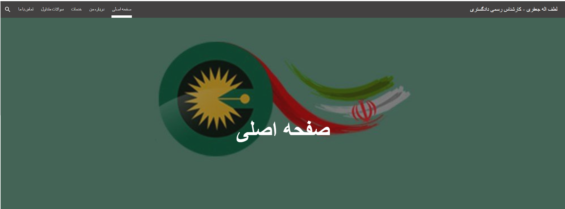 وبلاگ شخصی